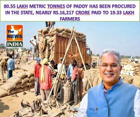 80.55 lakh metric tonnes of paddy has been procured in the state, nearly Rs.16,217 crore paid to 19.33 lakh farmers