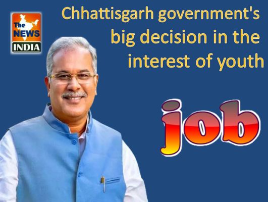  Chhattisgarh government's big decision in the interest of youth