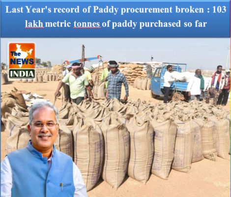 Last Year's record of Paddy procurement broken : 103 lakh metric tonnes of paddy purchased so far