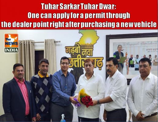 Tuhar Sarkar Tuhar Dwar: One can apply for a permit through the dealer point right after purchasing a new vehicle