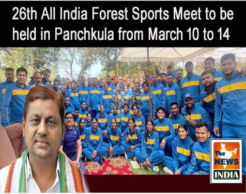 26th All India Forest Sports Meet to be held in Panchkula from March 10 to 14