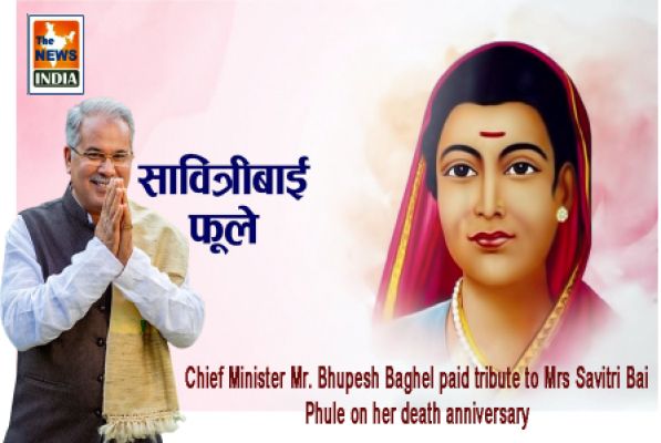 Chief Minister Mr. Bhupesh Baghel paid tribute to Mrs Savitri Bai Phule on her death anniversary