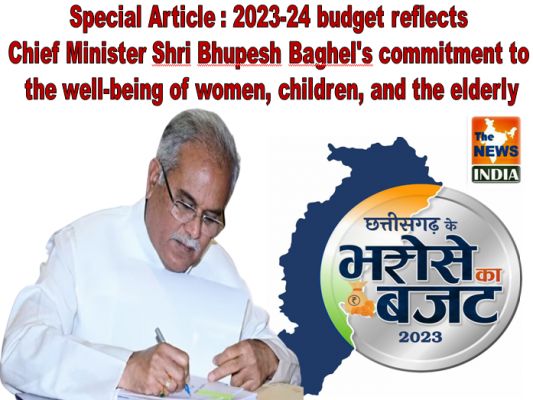 Special Article : 2023-24 budget reflects Chief Minister Shri Bhupesh Baghel's commitment to the well-being of women, children, and the elderly