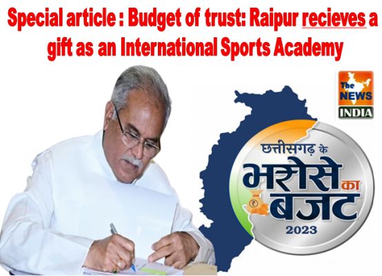 Special article : Budget of trust: Raipur recieves a gift as an International Sports Academy