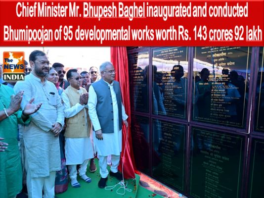 Chief Minister Mr. Bhupesh Baghel inaugurated and conducted Bhumipoojan of 95 developmental works worth Rs. 143 crores 92 lakh