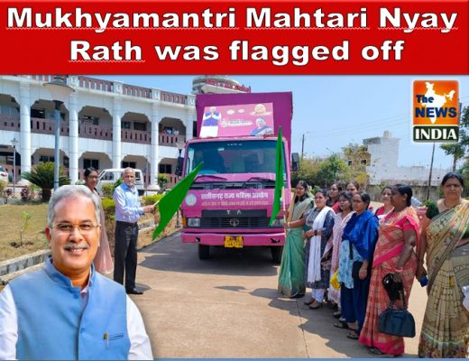 Bemetara : Mukhyamantri Mahtari Nyay Rath was flagged off