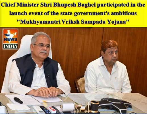 Chief Minister Shri Bhupesh Baghel participated in the launch event of the state government's ambitious "Mukhyamantri Vriksh Sampada Yojana"