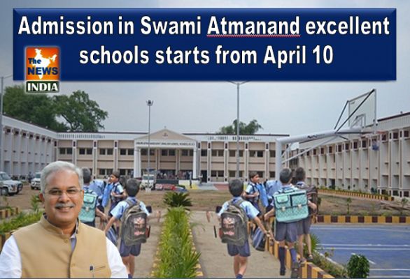 Admission in Swami Atmanand excellent schools starts from April 10