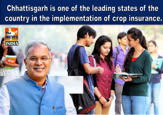 Age limit removed for taking admission in colleges of Chhattisgarh