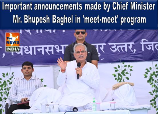 Important announcements made by Chief Minister Shri Bhupesh Baghel in the 'Bhent-Mulaqat' programme organized at Pragati Maidan Pandari of Raipur North Assembly Constituency
