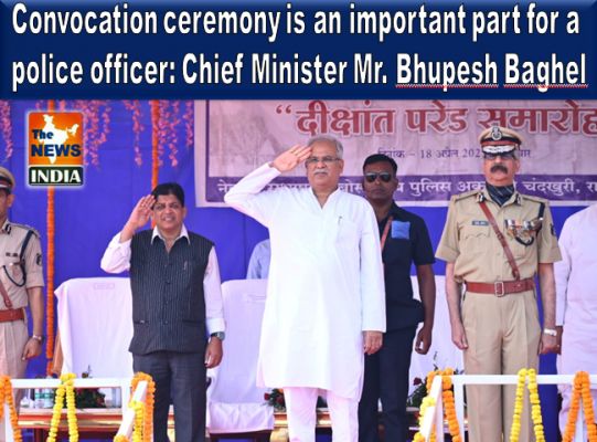 Convocation ceremony is an important part for a police officer: Chief Minister Mr. Bhupesh Baghel