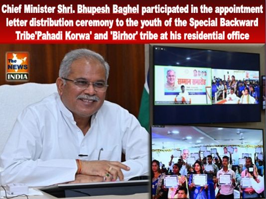 Chief Minister Shri. Bhupesh Baghel participated in the appointment letter distribution ceremony to the youth of the Special Backward Tribe 'Pahadi Korwa' and 'Birhor' tribe at his residential office 