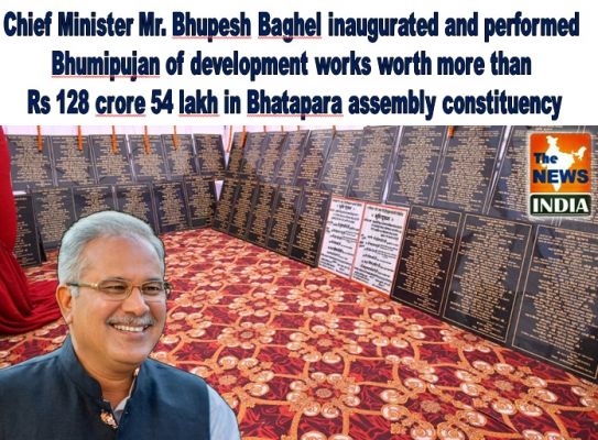 Chief Minister Mr. Bhupesh Baghel inaugurated and performed Bhumipujan of development works worth more than Rs 128 crore 54 lakh in Bhatapara assembly constituency