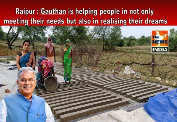 Gauthan is helping people in not only meeting their needs but also in realising their dreams