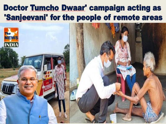Doctor Tumcho Dwaar' campaign acting as 'Sanjeevani' for the people of remote areas