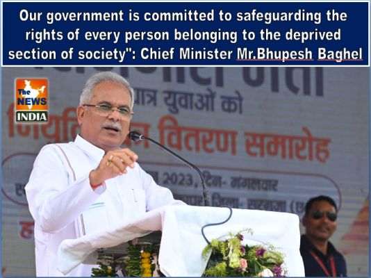 Our government is committed to safeguarding the rights of every person belonging to the deprived section of society": Chief Minister Mr.Bhupesh Baghel