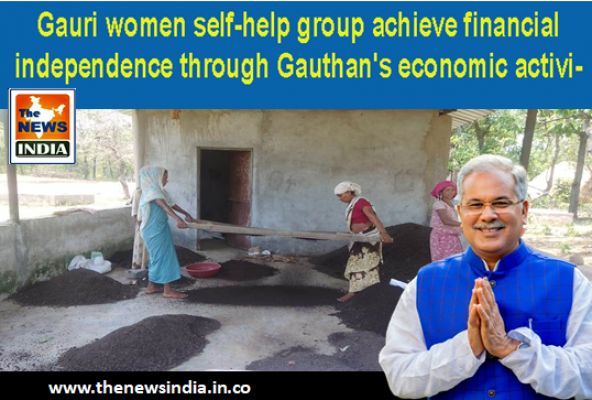 Gauri women self-help group achieve financial independence through Gauthan's economic activities