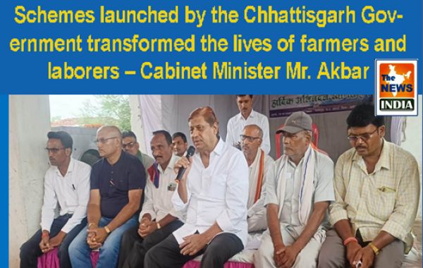 Schemes launched by the Chhattisgarh Government transformed the lives of farmers and laborers – Cabinet Minister Mr. Akbar