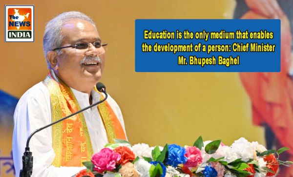 Education is the only medium that enables the development of a person: Chief Minister Mr. Bhupesh Baghel