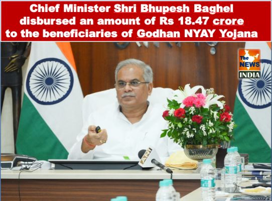 Chief Minister Shri Bhupesh Baghel disbursed an amount of Rs 18.47 crore to the beneficiaries of Godhan NYAY Yojana