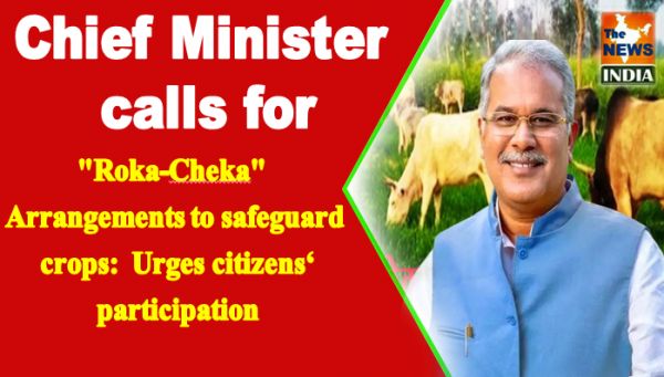 Chief Minister calls for "Roka-Cheka" arrangements to safeguard crops: Urges citizens' participation
