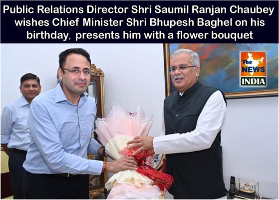 Public Relations Director Shri Saumil Ranjan Chaubey wishes Chief Minister Shri Bhupesh Baghel on his birthday, presents him with a flower bouquet
