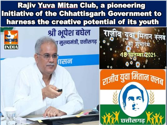 Rajiv Yuva Mitan Club, a pioneering initiative of the Chhattisgarh Government to harness the creative potential of its youth