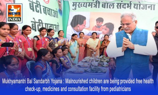 Mukhyamantri Bal Sandarbh Yojana : Malnourished children are being provided free health check-up, medicines and consultation facility from pediatricians
