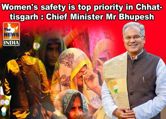  Women's safety is top priority in Chhattisgarh : Chief Minister Mr Bhupesh Baghel