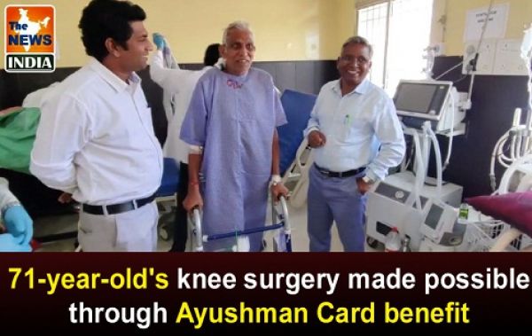  71-year-old's knee surgery made possible through Ayushman Card benefit