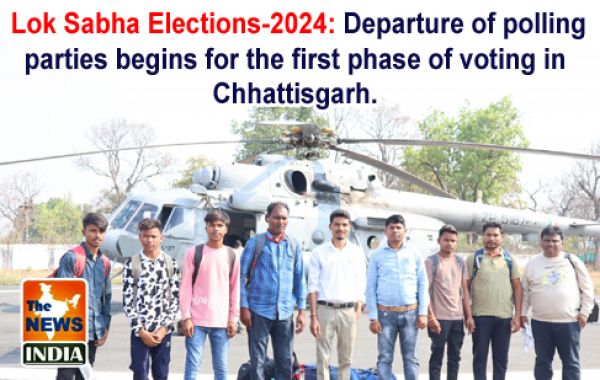  Lok Sabha Elections-2024: Departure of polling parties begins for the first phase of voting in Chhattisgarh.