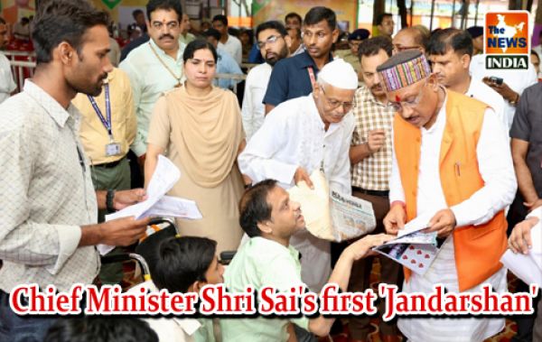  Chief Minister Shri Sai's first 'Jandarshan'