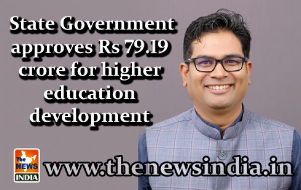  State Government approves Rs 79.19 crore for higher education development