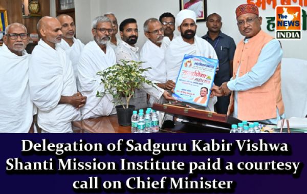  Delegation of Sadguru Kabir Vishwa Shanti Mission Institute paid a courtesy call on Chief Minister