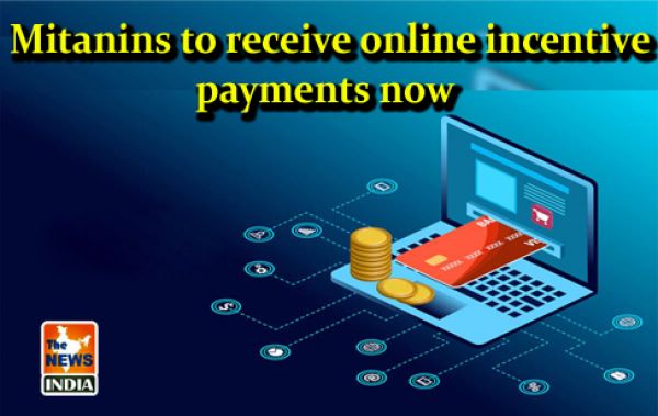  Mitanins to receive online incentive payments now