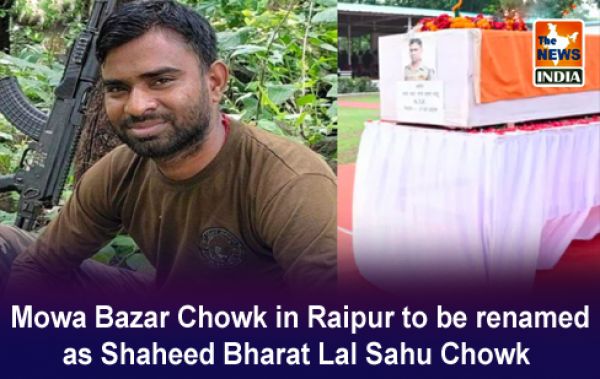  Mowa Bazar Chowk in Raipur to be renamed as Shaheed Bharat Lal Sahu Chowk