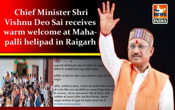  Chief Minister Shri Vishnu Deo Sai receives warm welcome at Mahapalli helipad in Raigarh