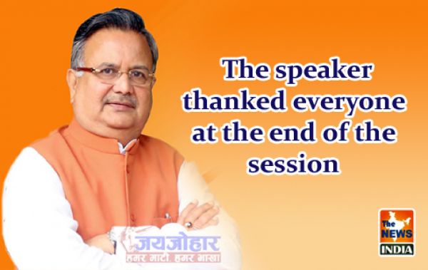  The speaker thanked everyone at the end of the session
