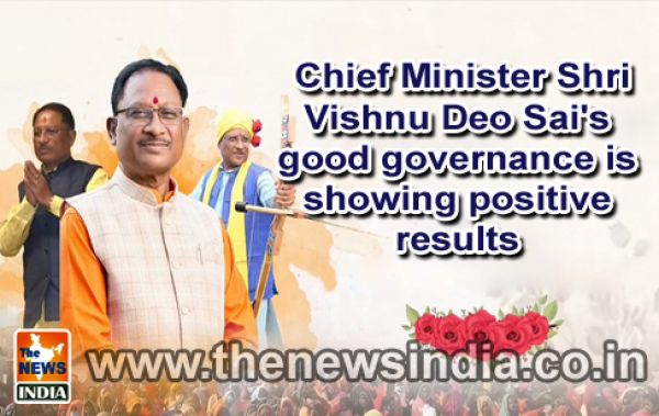  Chief Minister Shri Vishnu Deo Sai's good governance is showing positive results