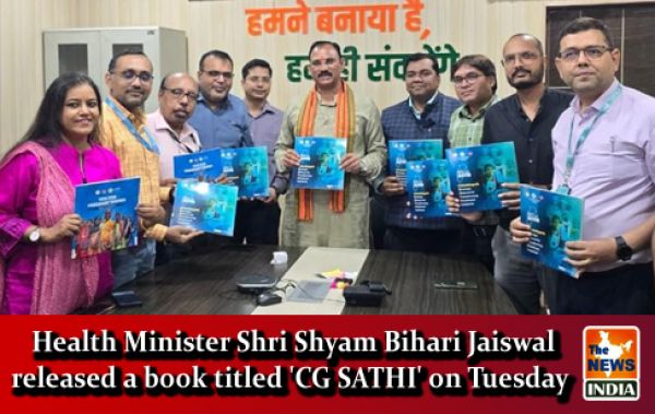  Health Minister Shri Shyam Bihari Jaiswal released a book titled 'CG SATHI' on Tuesday