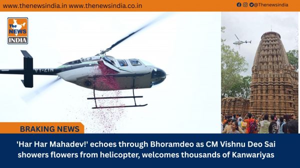 'Har Har Mahadev!' echoes through Bhoramdeo as CM Vishnu Deo Sai showers flowers from helicopter, welcomes thousands of Kanwariyas