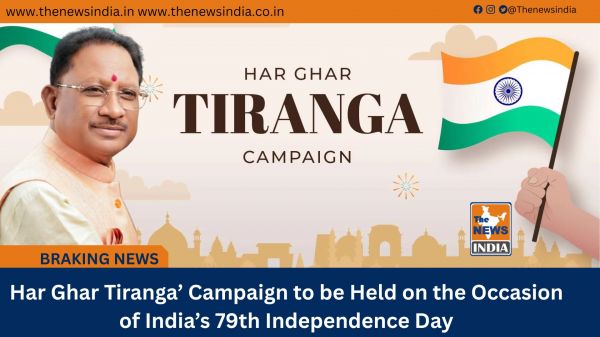 Har Ghar Tiranga’ Campaign to be Held on the Occasion of India’s 79th Independence Day