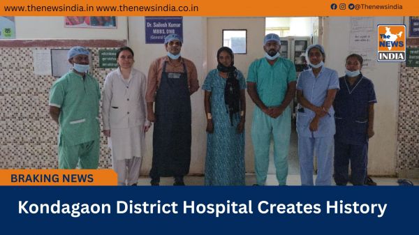  Kondagaon District Hospital Creates History