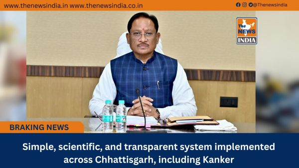  Simple, scientific, and transparent system implemented across Chhattisgarh, including Kanker