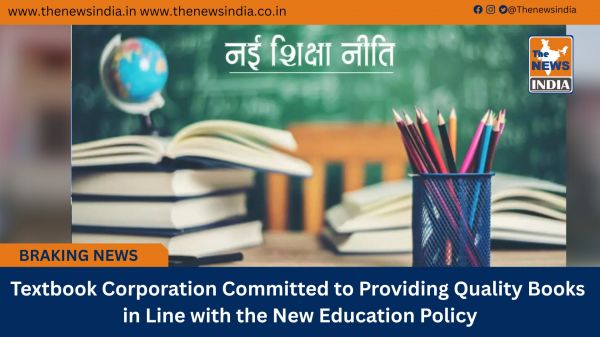 Textbook Corporation Committed to Providing Quality Books in Line with the New Education Policy