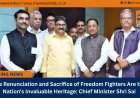 The Renunciation and Sacrifice of Freedom Fighters Are the Nation's Invaluable Heritage: Chief Minister Shri Sai