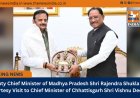 Deputy Chief Minister of Madhya Pradesh Shri Rajendra Shukla Pays Courtesy Visit to Chief Minister of Chhattisgarh Shri Vishnu Deo Sai