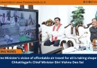 Prime Minister's vision of affordable air travel for all is taking shape in Chhattisgarh: Chief Minister Shri Vishnu Deo Sai