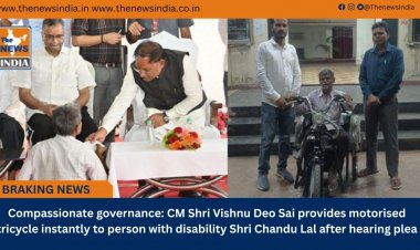 Compassionate governance: CM Shri Vishnu Deo Sai provides motorised tricycle instantly to person with disability Shri Chandu Lal after hearing plea