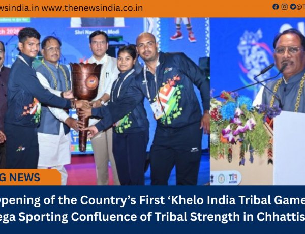 Grand Opening of the Country’s First ‘Khelo India Tribal Games 2026’: A Mega Sporting Confluence of Tribal Strength in Chhattisgarh
